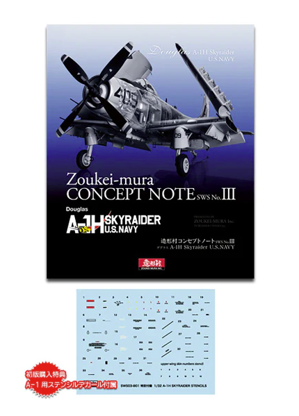 Zoukei-Mura SWS3203-B01 CONCEPT NOTE SWS No.III A-1H Skyraider US Navy (Japanese&amp;amp;English, Colour Note) – immagine 2