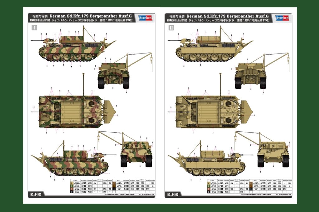 Hobby Boss 84553 German Sd.Kfz.179 Bergepanther Ausf.G 1/35 – imagen 3
