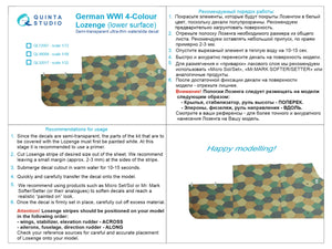 Quinta Studio QL48008 Losange allemand 4 couleurs de la Première Guerre mondiale (surface inférieure) 1/48 – image 2