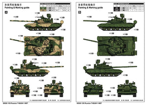 Trumpeter 09526 Russian T-80UM-1 MBT 1/35 – imagen 3