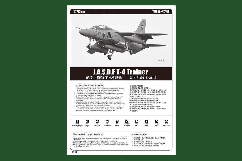 Hobby Boss 87266 JASDF T-4 Trainer 1/72 – image 4
