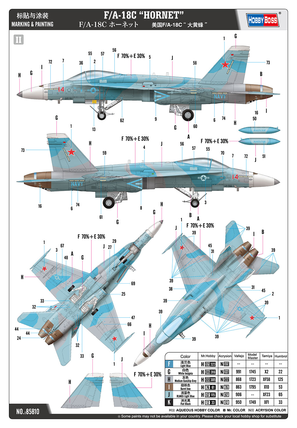 Hobby Boss 85810 F/A-18C Hornet 1/48 – Bild 4