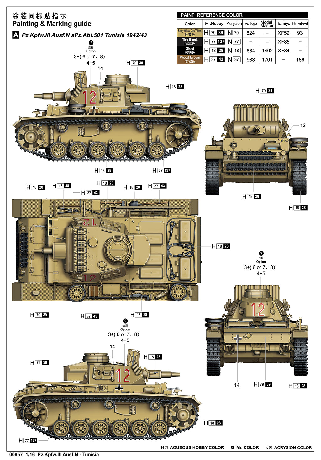 Trumpeter 00957 Pz.Kpfw.III Ausf.N Tunisia 1/16 – Bild 4