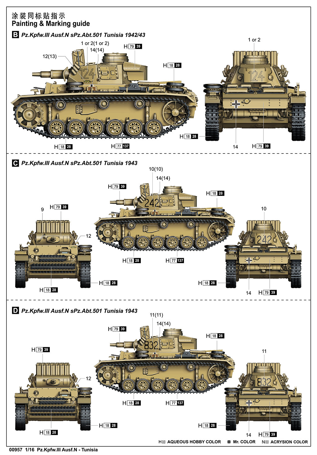 Trumpeter 00957 Pz.Kpfw.III Ausf.N Tunisia 1/16 – Bild 11