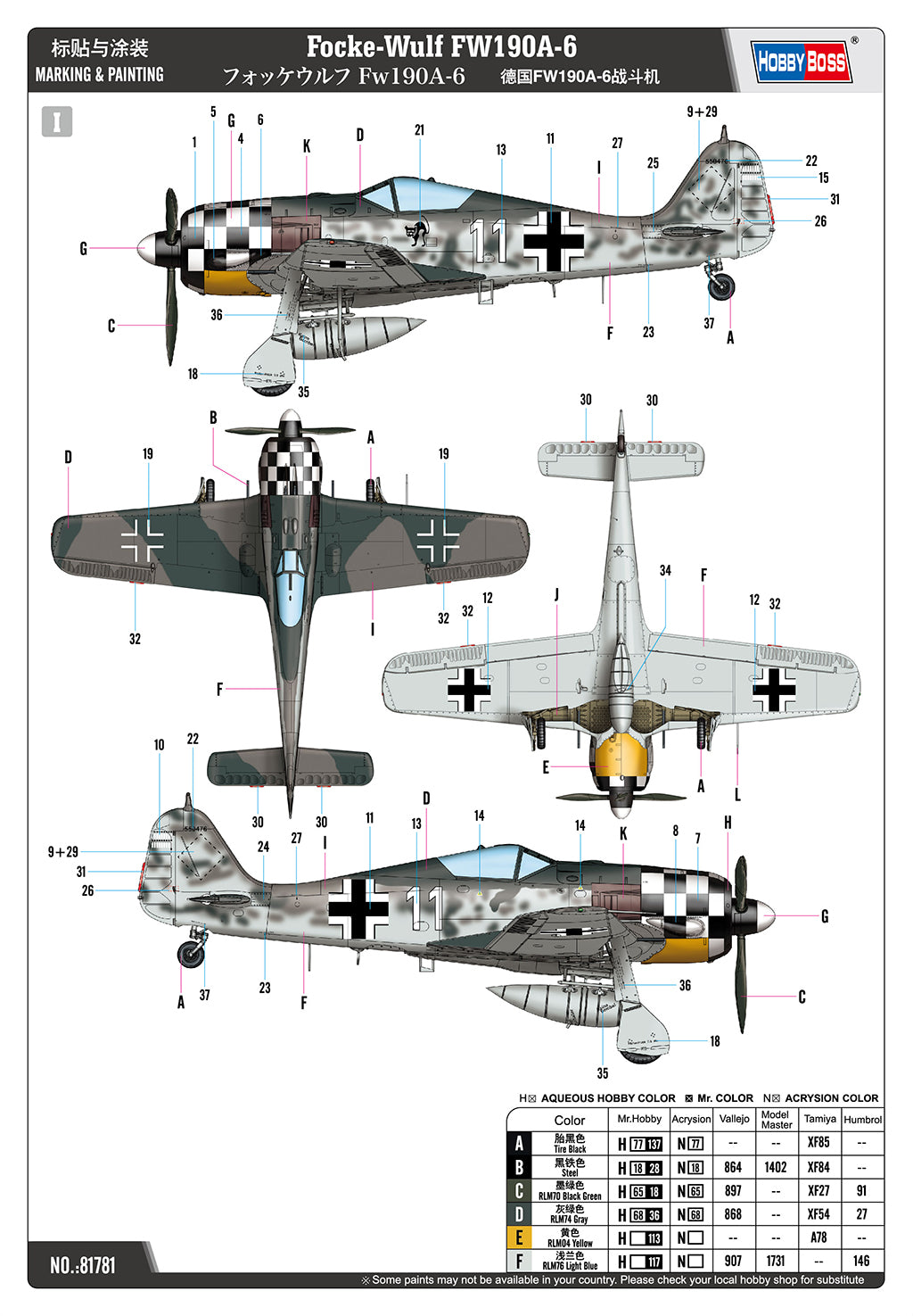 Hobby Boss 81781 Focke Wulf FW190A-6 1/48 – imagen 6