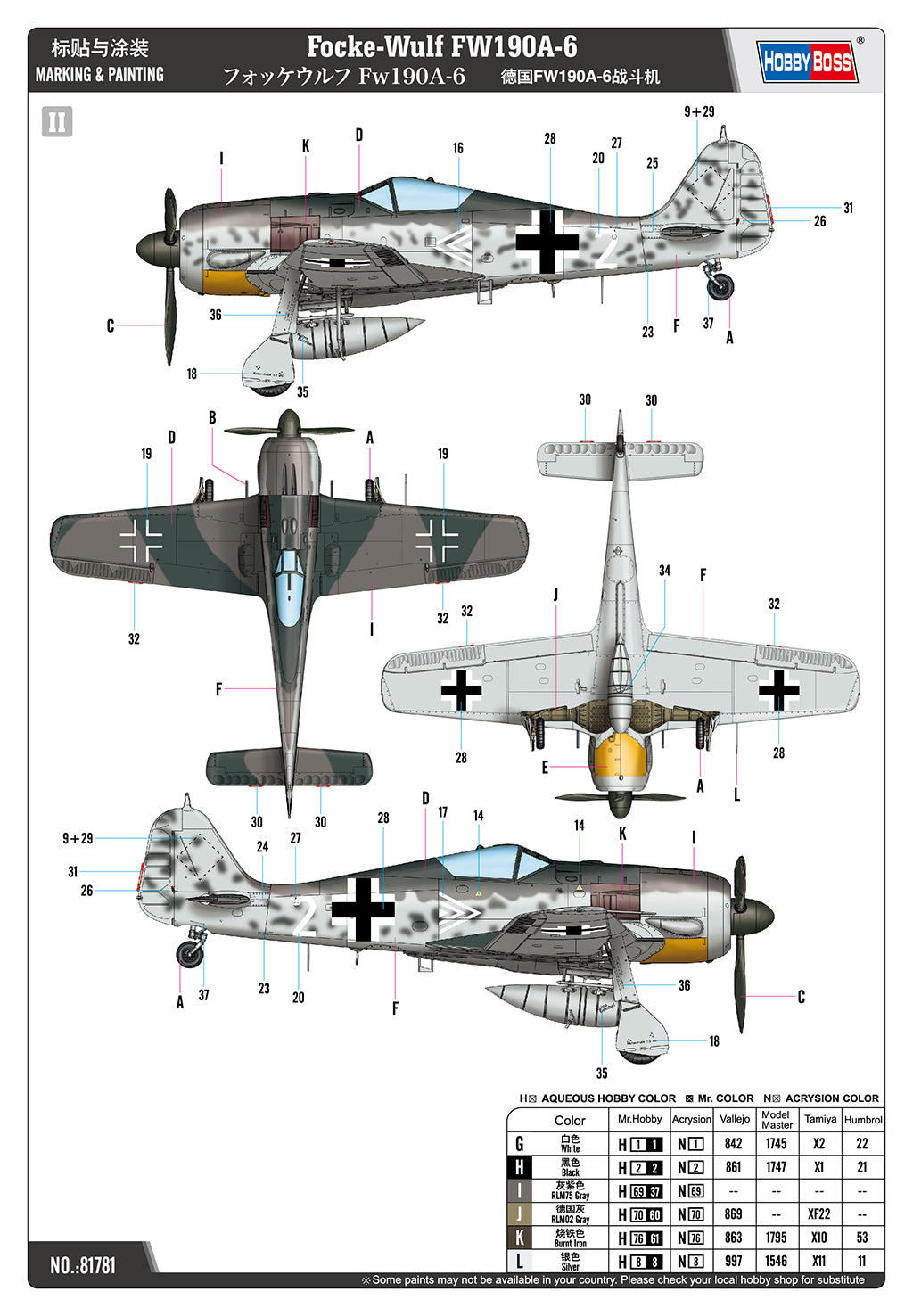 Hobby Boss 81781 Focke Wulf FW190A-6 1/48 – imagen 9