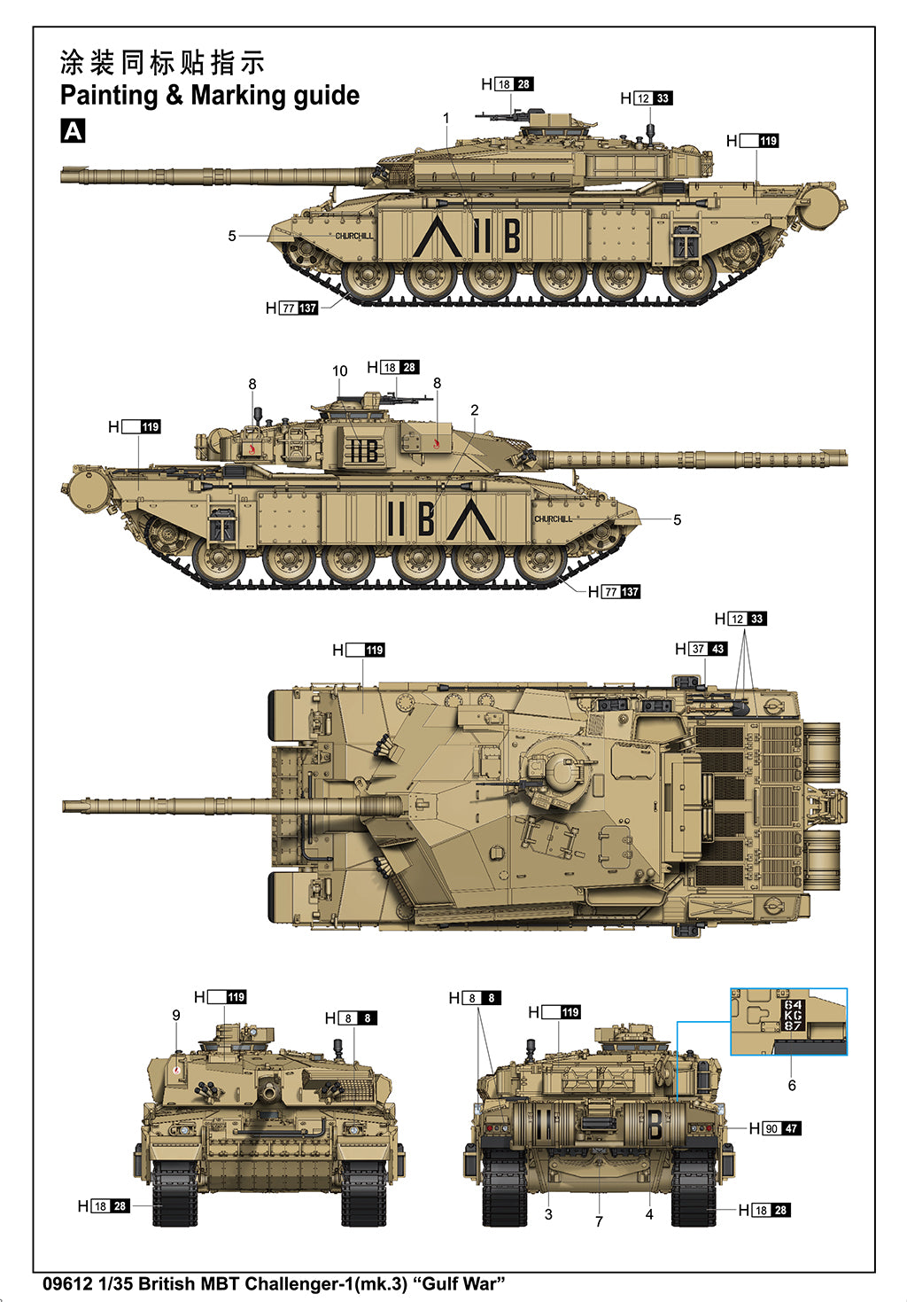 Trumpeter 09612 British MBT Challenger 1 (Mk.3) &amp;quot;Gulf War&amp;quot; 1/35 – imagen 4
