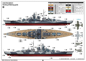 Trumpeter 05359 German Tirpitz Battleship 1/350 – image 13