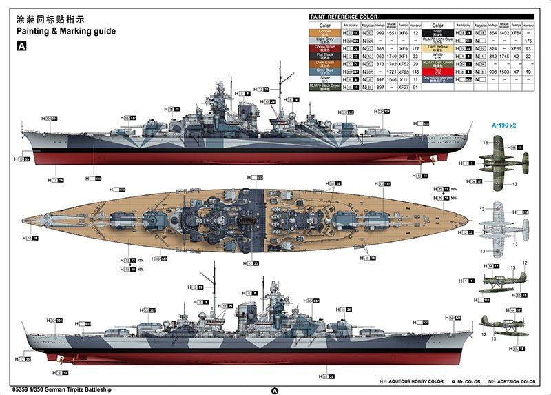 Trumpeter 05359 German Tirpitz Battleship 1/350 – image 13