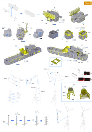 Very Fire VF350019 IJN Light Cruiser Yahagi Detail Up Parts for Hasegawa 40026 1/350 – imagen 5