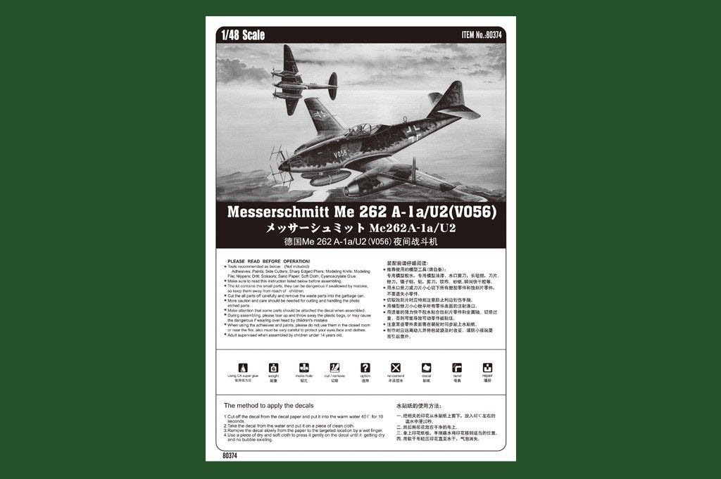 Hobby Boss 80374 Messerschmitt Me 262 A-1a/U2 1/48 – immagine 4