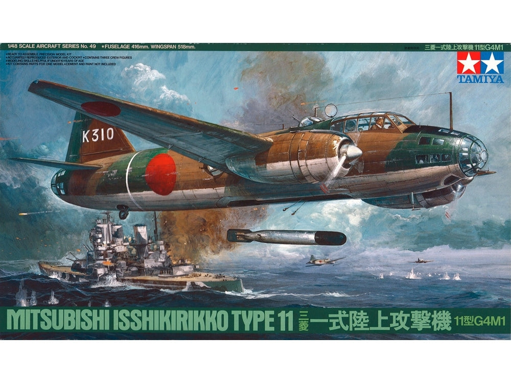 Tamiya 61049 G4M1 Betty 1/48 – imagen 2