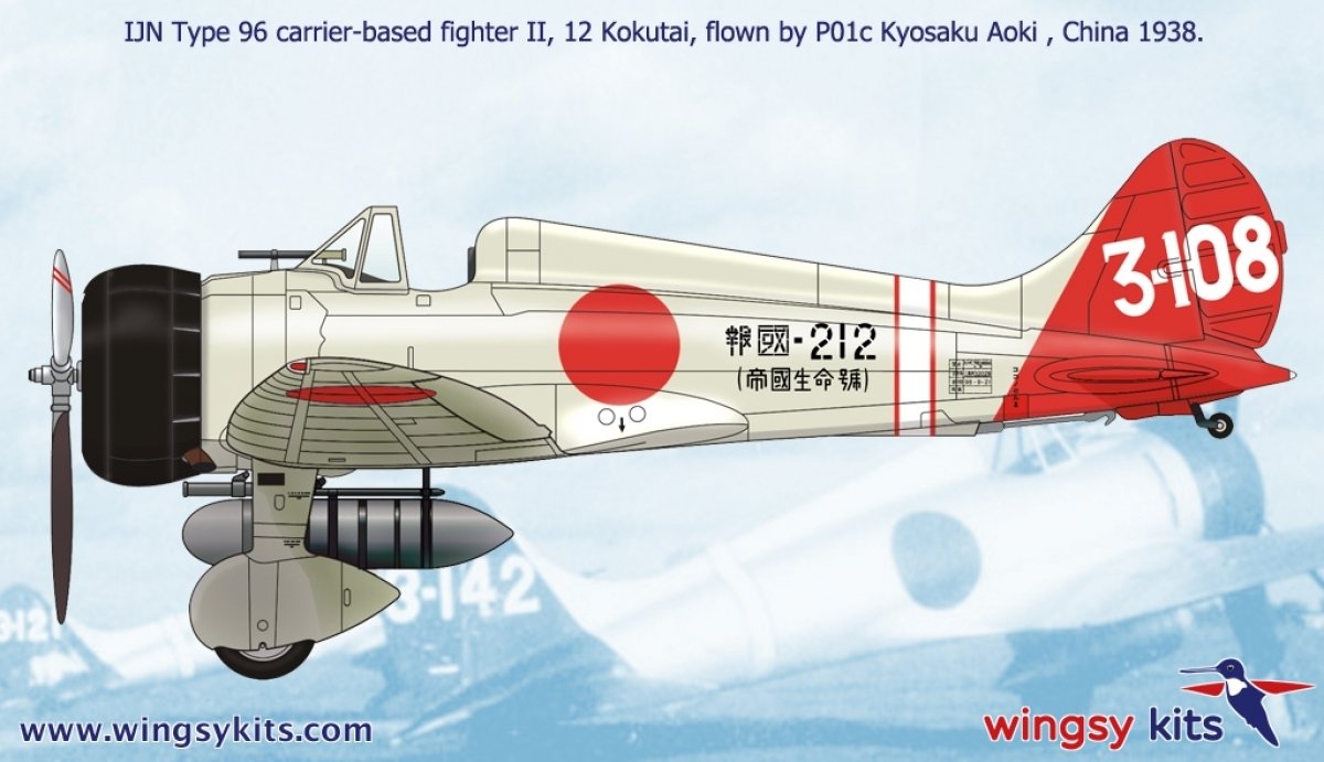 Wingsy Kits D5-01 IJN Type 96 carrier-based fighter II A5M2b “Claude” (late) 1/48 – imagen 15