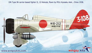 Wingsy Kits D5-01 IJN Type 96 carrier-based fighter II A5M2b “Claude” (late) 1/48 – imagen 15