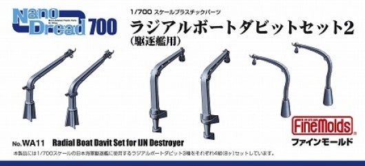 Fine Molds WA11 Radial Bort Davits Set Vol.2 (For Small Vessels) 1/700