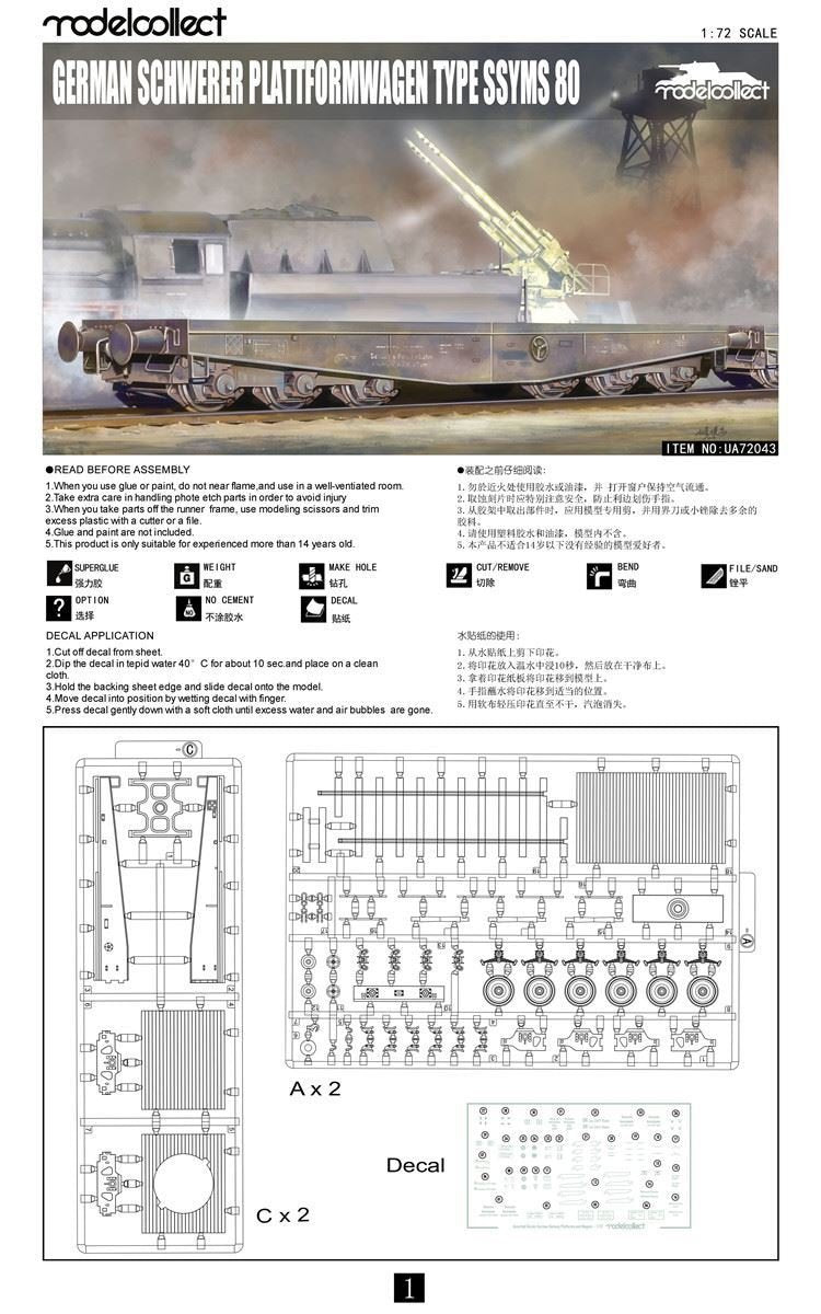 Modelcollect UA72043 German Schwere Plattformwagen Type SSyms 80 1/72 – imagen 2