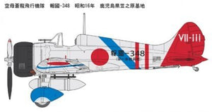 Fine Molds FB22 IJN A5M4 Soryu fighter group (Type 96 Claude) 1/48 – zdjęcie 10