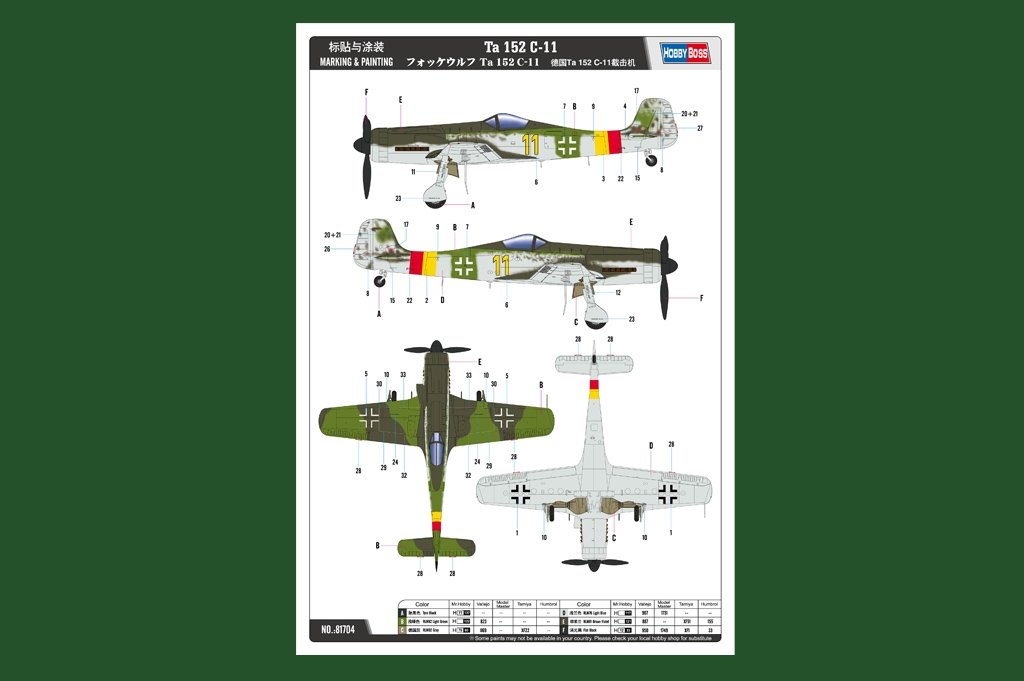 Hobby Boss 81704 Focke-Wulf Ta 152C-11 1/48 – imagen 2