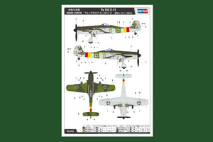 Hobby Boss 81704 Focke-Wulf Ta 152C-11 1/48 – imagen 2