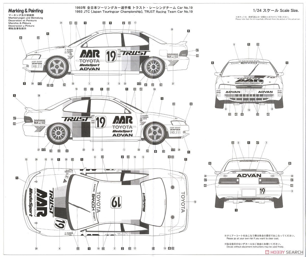 Hasegawa 20463 Trust Corolla Levin AE101 1/24 – imagen 8