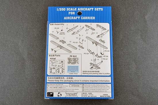 Trumpeter 06285 P2Y 1/350 – imagen 2