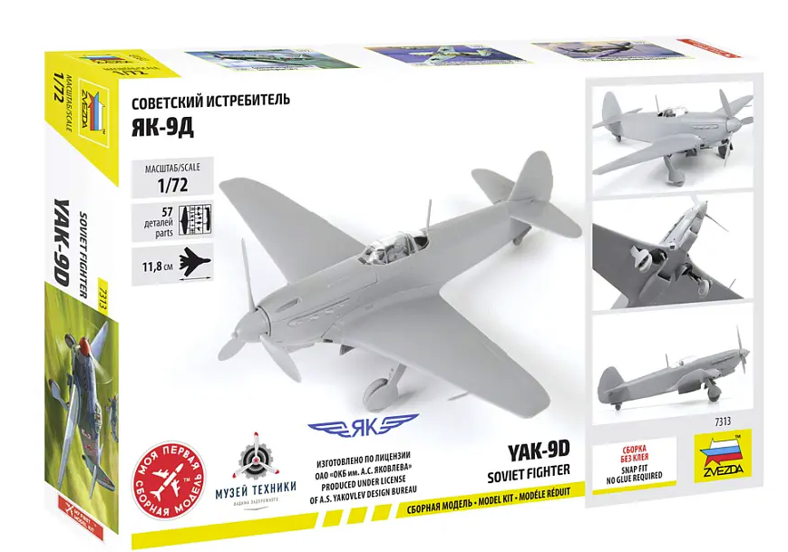 Zvezda 7313 Yakovlev Yak-9D 1/72 – Bild 5