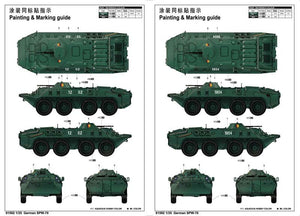 Trumpeter 01592 German SPW-70 1/35 – imagen 3