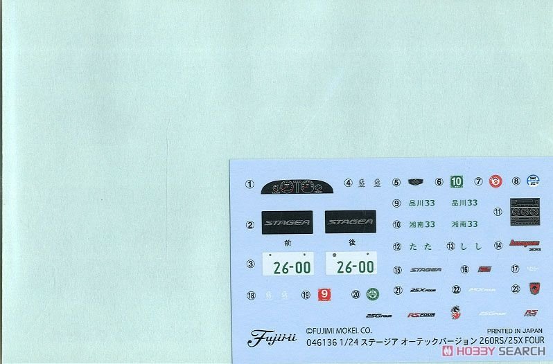 Fujimi 046136 ID-147 Nissan Stagea Autech Version 260RS / 25X Four 1/24 – imagen 6