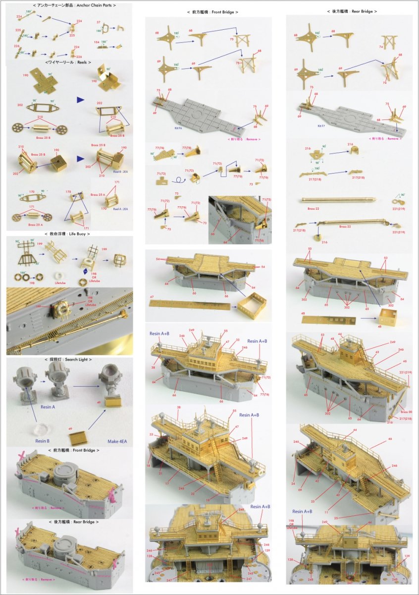 Pontos 35021F1 IJN Mikasa 1905 Detail Up Set 1/350 – imagen 4