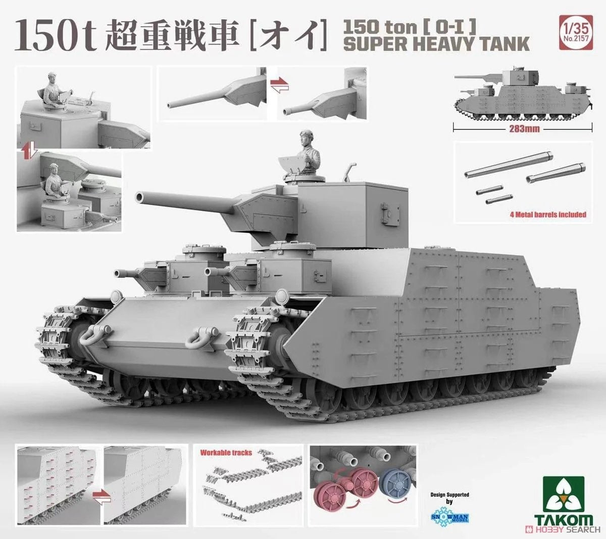 Takom 2157 150 ton O-I Super Heavy Tank 1/35 – imagen 3