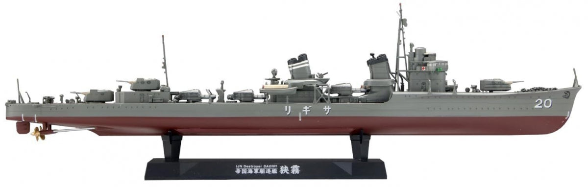 Fine Molds FW5 IJN Destroyer Sagiri 1/350 – imagen 4