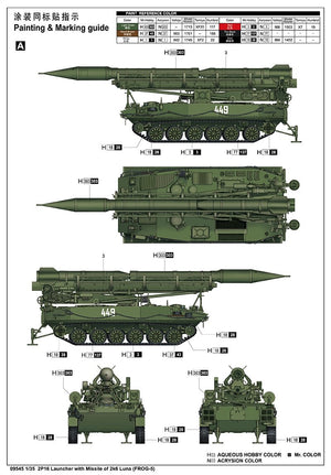 Trumpeter 09545 2P16 Launcher with Missile of 2k6 Luna (FROG-5) 1/35 – imagen 12