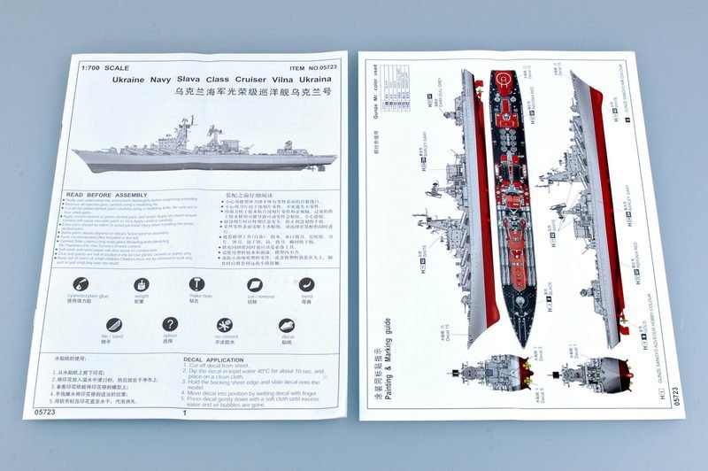 Trumpeter 05723 Ukraine Navy Slava Class Cruiser Vilna Ukraina 1/700 – immagine 4