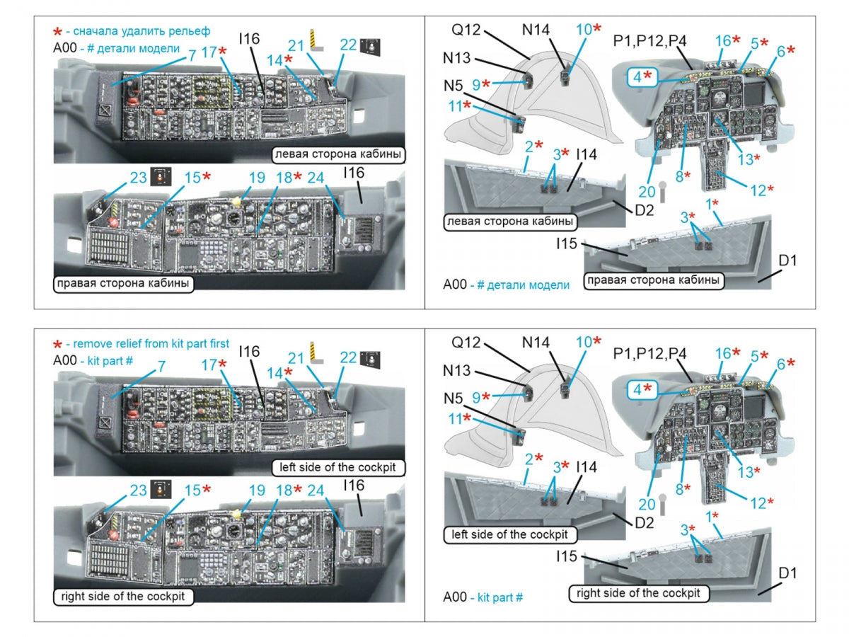Quinta Studio QDS-48586 A-10A Warthog 3D-Printed &amp;amp; coloured Interior on decal paper (GWH) (small version) 1/48 – zdjęcie 12
