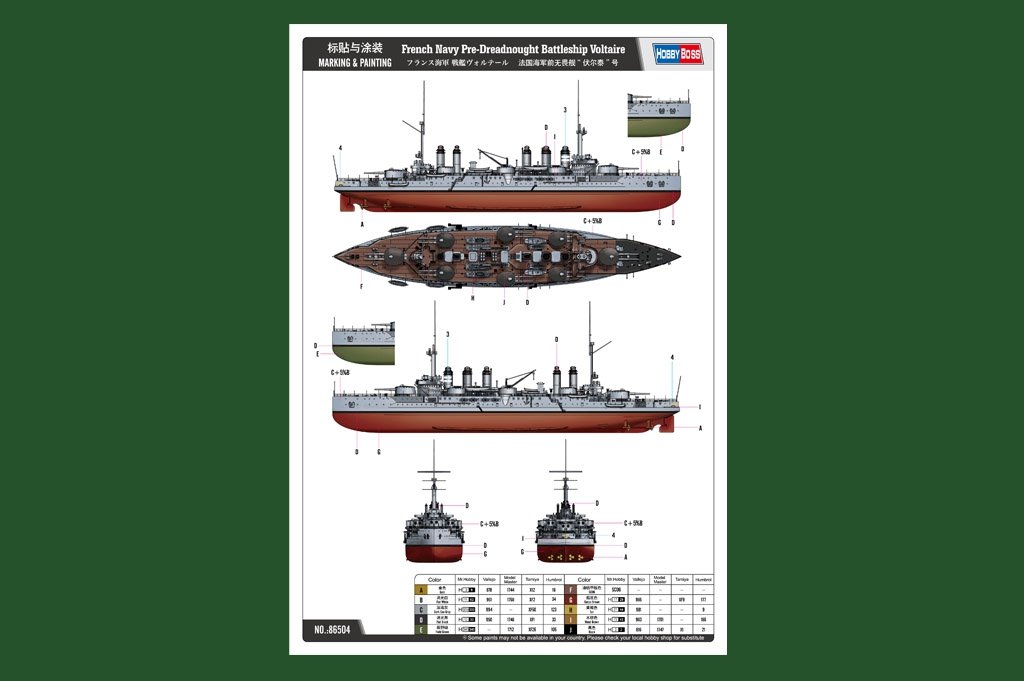 Hobby Boss 86504 French Navy Pre-Dreadnought Battleship Voltaire 1/350 – imagen 3