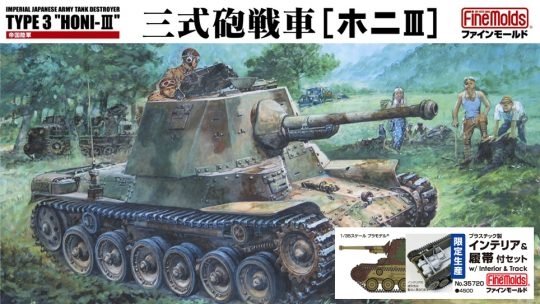 Fine Molds 35720 IJA Type 3 SPG Ho-Ni III Ensemble intérieur et chenille 1/35