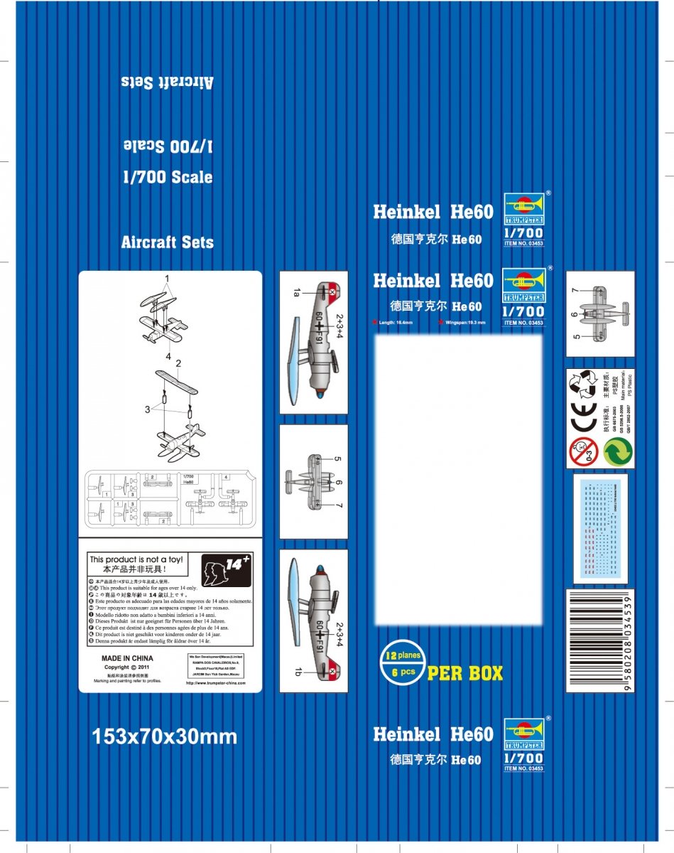 Trumpeter 03453 Heinkel He60 1/700 – immagine 2
