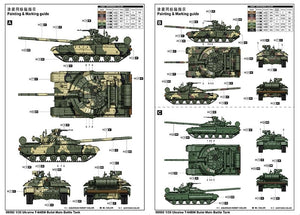 Trumpeter 09592 Ukraine T-64BM Bulat 1/35 – imagen 4