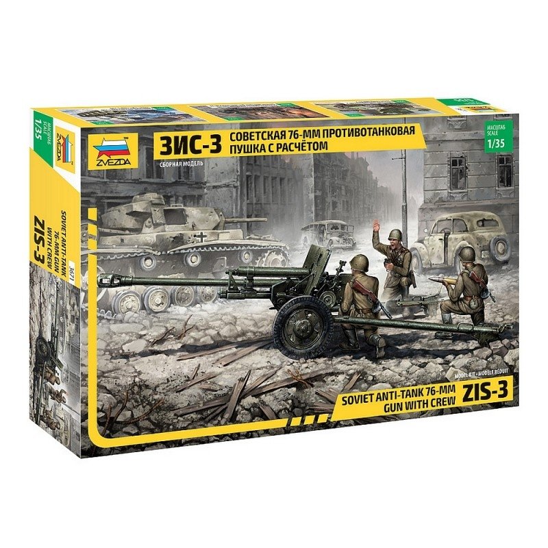 Zvezda 3671 Soviet 76mm Anti-Tank Gun Zis-3 w/CREW 1/35