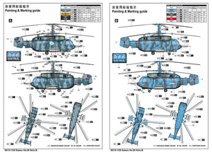 Trumpeter 05110 Kamov Ka-29 Helix-B 1/35 – imagen 4