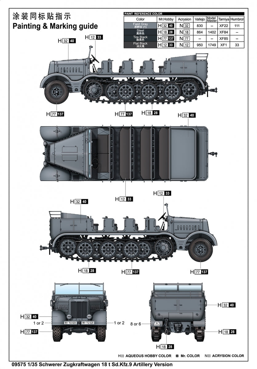 Trumpeter 09575 Schwerer Zugkraftwagen 18 t Sd.Kfz.9 Artillery Version 1/35 – image 3