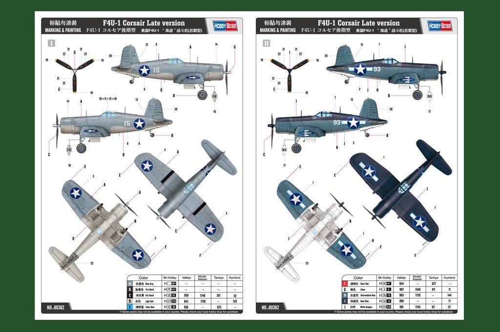 Hobby Boss 80382 F4U-1 Corsair Late version 1/48 – imagen 2
