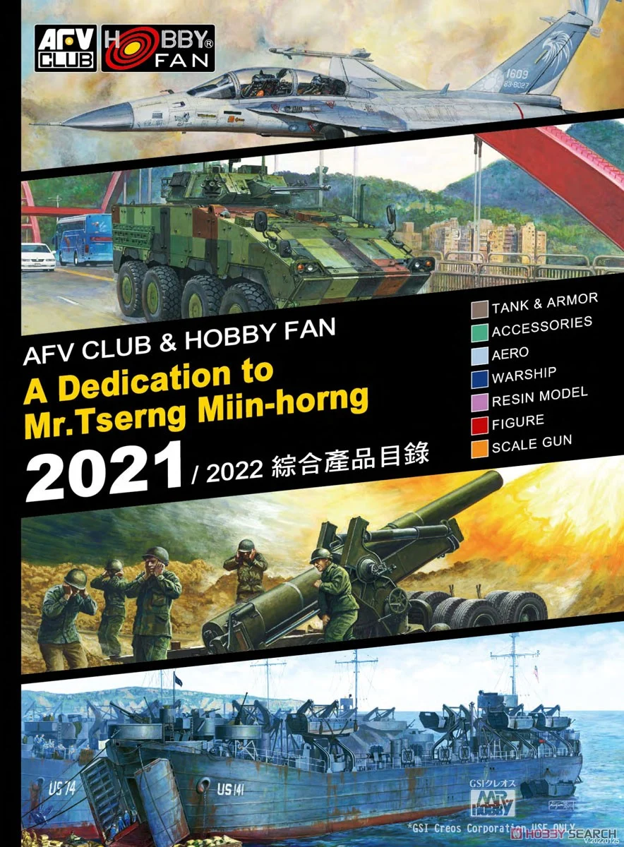 Catalogue AFV2022 du Club des véhicules blindés