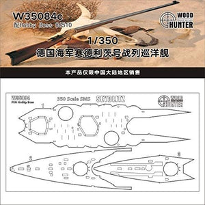 Wood Hunter W35084 Wood Deck SMS Seydlitz for Hobby Boss 86510 1/350 – image 2