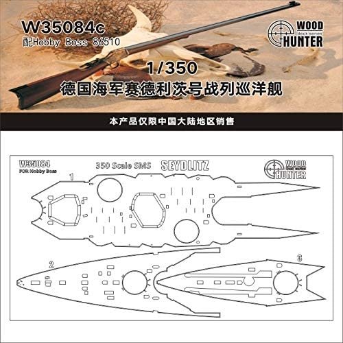 Wood Hunter W35084 Wood Deck SMS Seydlitz for Hobby Boss 86510 1/350 – image 2