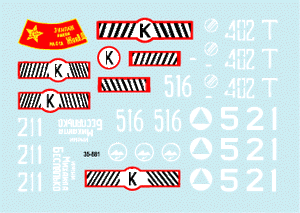 Star Decals 35-881 Soviet in Afghanistan part 3 1/35 – imagen 2