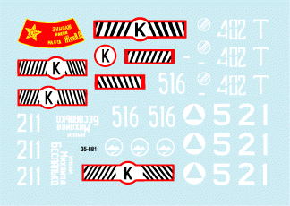 Star Decals 35-881 Soviet in Afghanistan part 3 1/35 – imagen 2