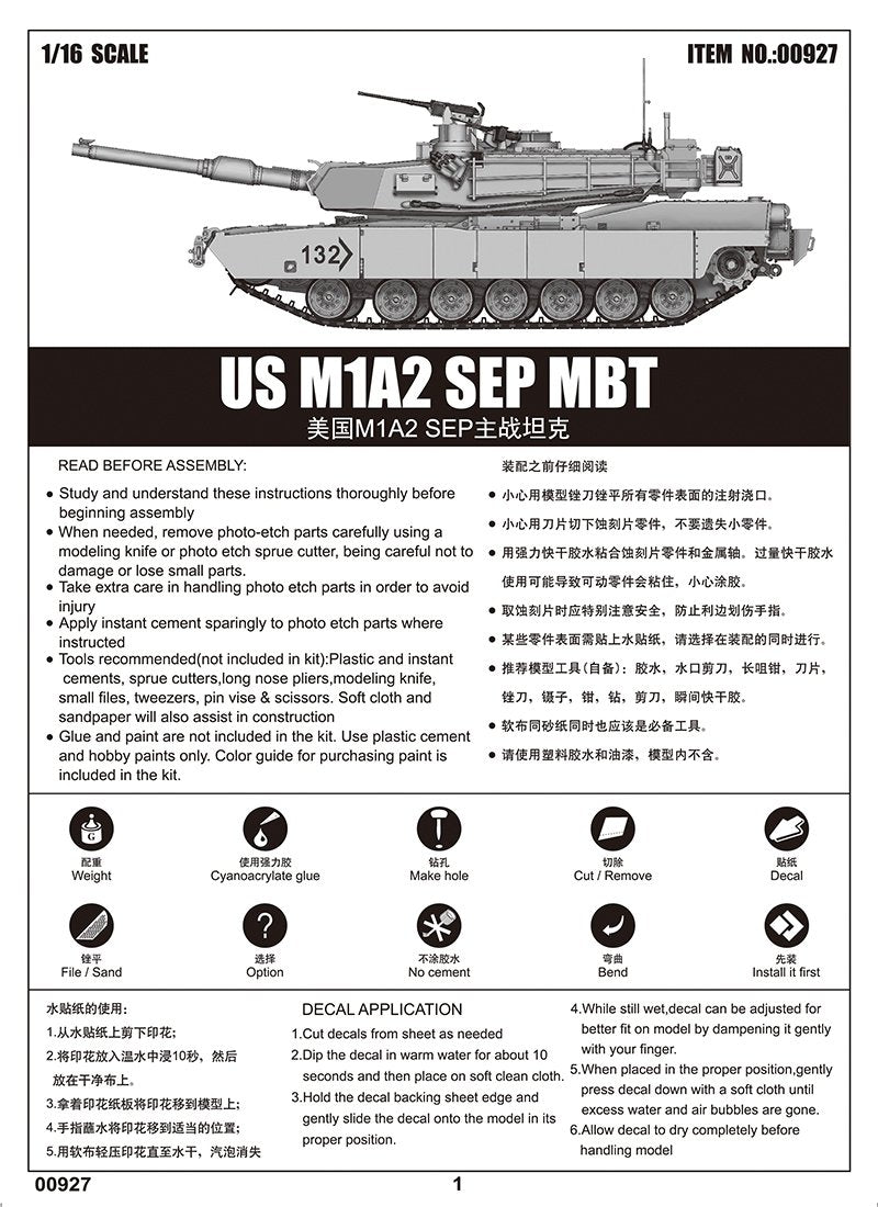 Trumpeter 00927 US M1A2 SEP MBT 1/16 – image 3