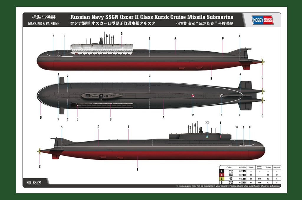 Hobby Boss 83521 Russian Navy SSGN Oscar II Class Kursk Cruise Missile Submarine 1/350 – imagen 2