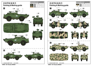 Trumpeter 05596 BRDM-1 russe – image 3